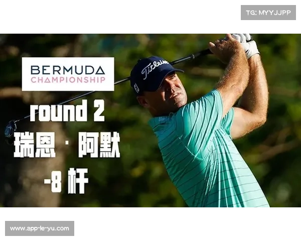 数据解读：百慕大锦标赛夺冠球员的技术统计特征